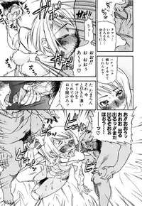 [Abe Morioka] Hari Hari Honey