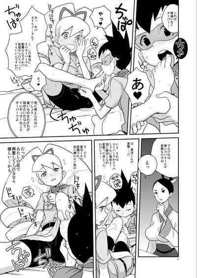 Ameroppa no Hikyou ni Densetsu no Ooparts o Mita!