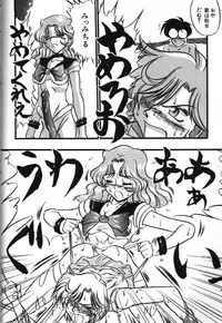 Moon Paradise 09 [Sailor Moon]