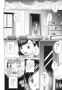 COMIC Tenma 2009-11
