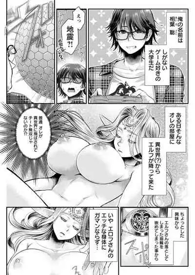 Action Pizazz 2021-11