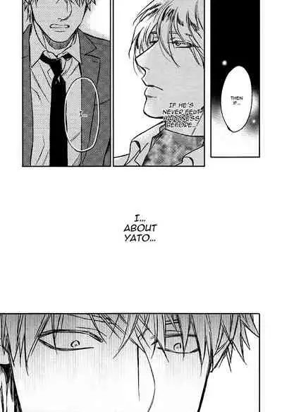 Fukouchuu no Shiawase