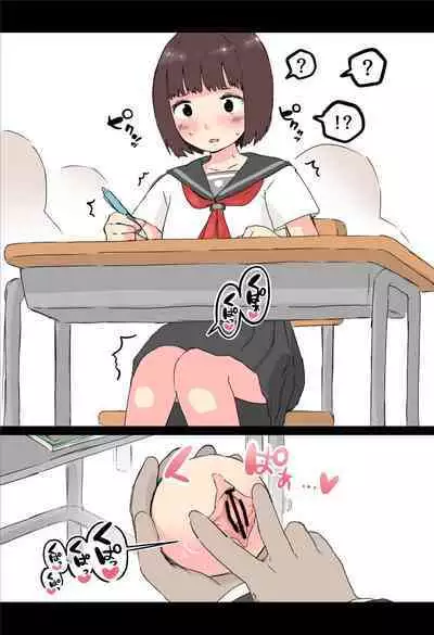 Osawari! Itazura Ball | Touch it! Rape Ball