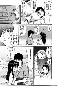 [Himura Eiji] Metamor DANGER