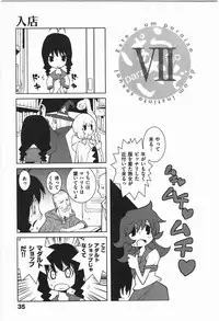 [Dowman Sayman] Paraiso 1 [Japanese]