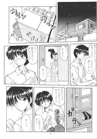 (CR25) [Hoka Hoka Shoten (various)] ACTIVE HEART (various)