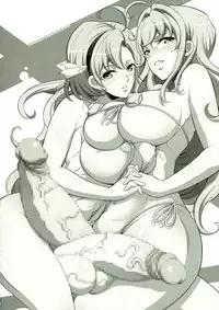 (C85) [Zennihon Haeteru Kai (Various)] Futanari! 2