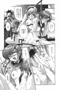 Manga Hotmilk 1997-04