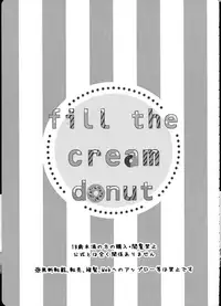 [Vanilla and Honey (Sonoda Sae)] Fill the cream donut (Satsuriku no Tenshi)
