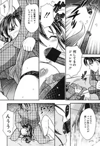 [Kanikuu Kaita] O-shiri Daisuki (Your Candy-Ass Is Next)