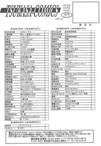 [Yonekura Kengo] Yoneken First Tune