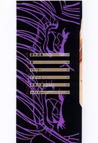 [Umino Yayoi] Jugyouno Atode