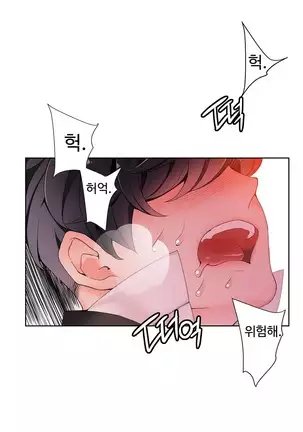 Lilith`s Cord Ch.0-26