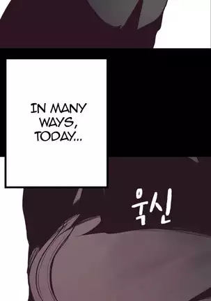 A Wonderful New World Ch.4/?
