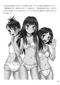 [LUNATIC PROPHET (Arimura Yuu)] Fuck TRe@tment (THE iDOLM@STER CINDERELLA GIRLS) [Digital]