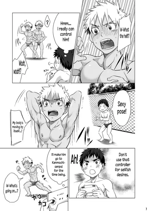 Mousou Controlling