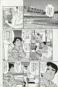 [Tooyama Hikaru] Himitsu no Alice 3