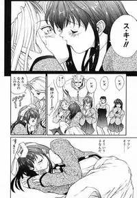 [Okawari] PANIC PLUS