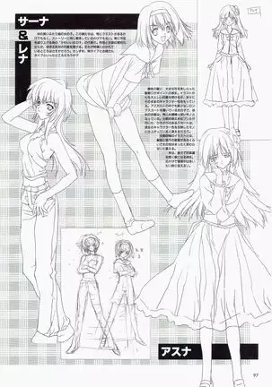 Yuuen ~ZONE art book~