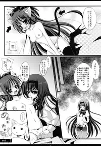 (C80) [aimai cafe, Kim Cheese (Haruna Mahiru)] Checkmate (Puella Magi Madoka Magica)