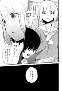 Juicy No. 15 2016-11