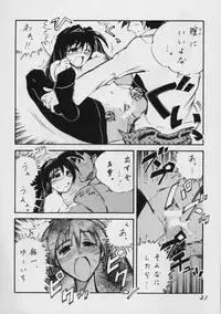 [Kamaboko] open (KANON)