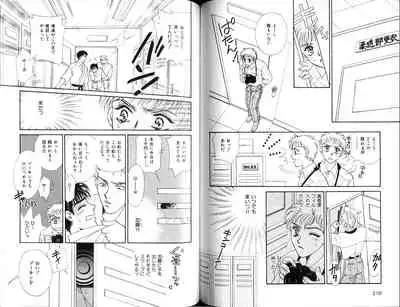 B-BOY Zips 12 学園特集 Part.2