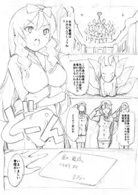 Futanari 怪盗青ダヌキ