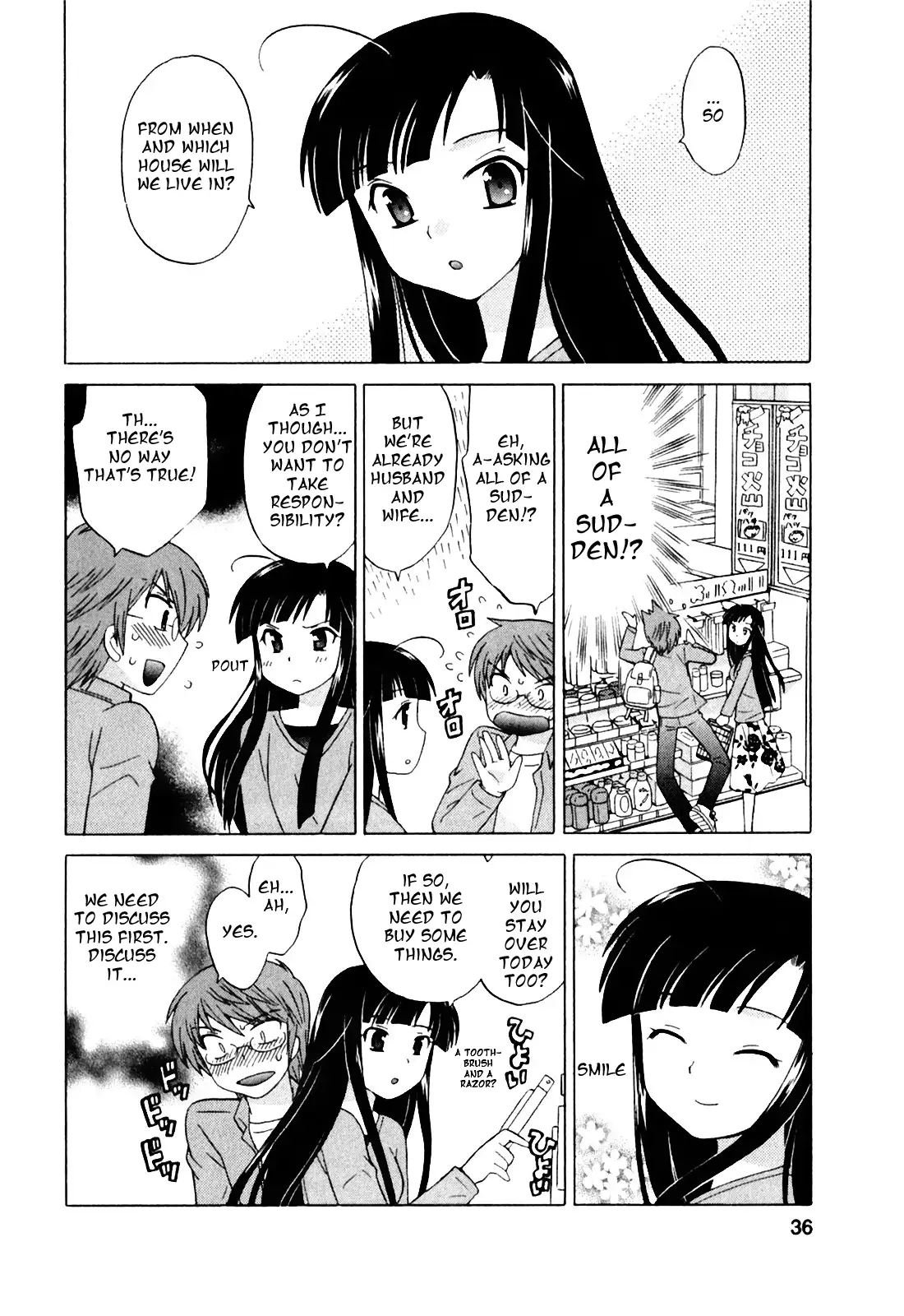 Classmate wa Ore no Yome! 1 - The classmate is my bride!
