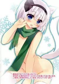 (C88) [Kinokomushin (Kinokomushi)] Nyatori-sama, Hiroimashita. (Touhou Project)