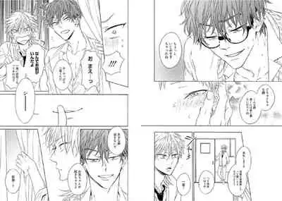 Kitsune-san, Bakashi Aishimasho!