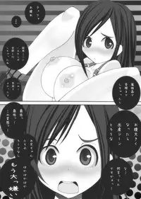 [Popo Doctrine] Monster de Tamago Ninshin (Final Fantasy VII)