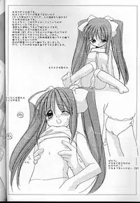 (SUPER10) [Digital Lover (Nakajima Yuka)] D.L. action 05 (Ukagaka)