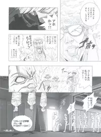 [Henreikai (Kawarajima Koh)] Bit (Yatterman, Code Geass, Strike Witches)