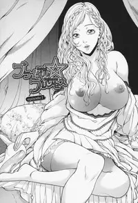 [Maimu-Maimu] Oneesama ga Ikasete ageru