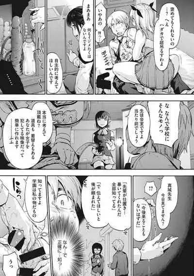 Harem cult side HAREM