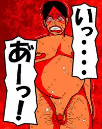 [Aoi Hikari] Baishun Tsuma Zokuhen Fuufu no Kizuna (Dai Hachi-wa)