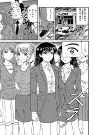 [Anthology] MoeStar BEAST Vol.1 [Digital]