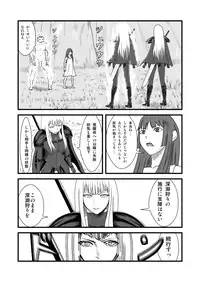 [Tonyreo] She Signs Alicia & Beth - Part One (Claymore) [Digital]