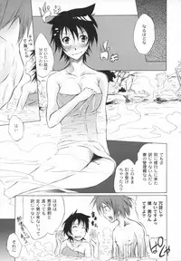 [Fudou Ran] Otogi no Haruka