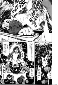 [Hase Tsubura] Sensei no Mitsu no Aji