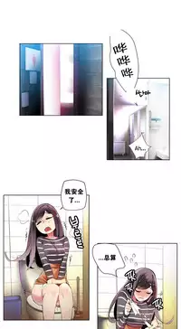 [Juder] Lilith`s Cord Ch.1-13 [Chinese]