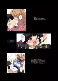 Onnanoko ni Hyoui Suru Hon Last