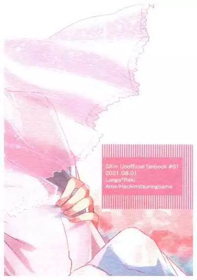 Ore-tachi no Saikou no Katachi