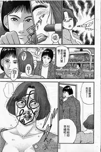 [Murao Mio]Red silk thread01[Chinese]