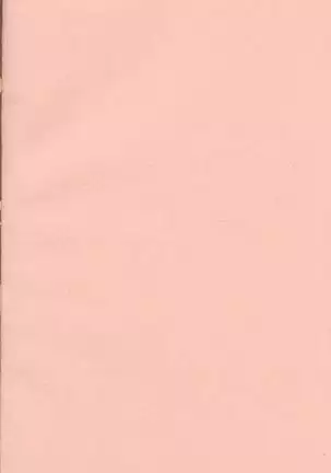 Takumi-sama no Shiawase Butter Inu