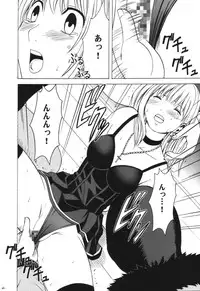 [Crimson Comics (Carmine)] Tsuki no Suna / Sand of the Moon (Death Note)