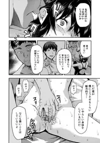 [Yuzuki n Dash] Zutto Suki Datta