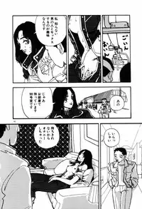 [Toh-yama Mori (Moriyama Toh)] Ohimesama to Iroiro