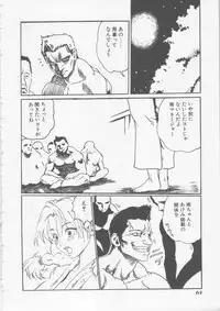 [HARUKI] Hena | Nirvana